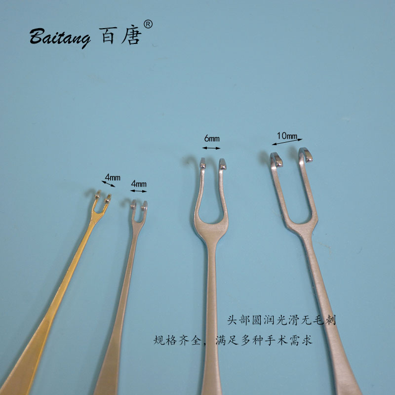 双球拉钩/精细双球拉钩