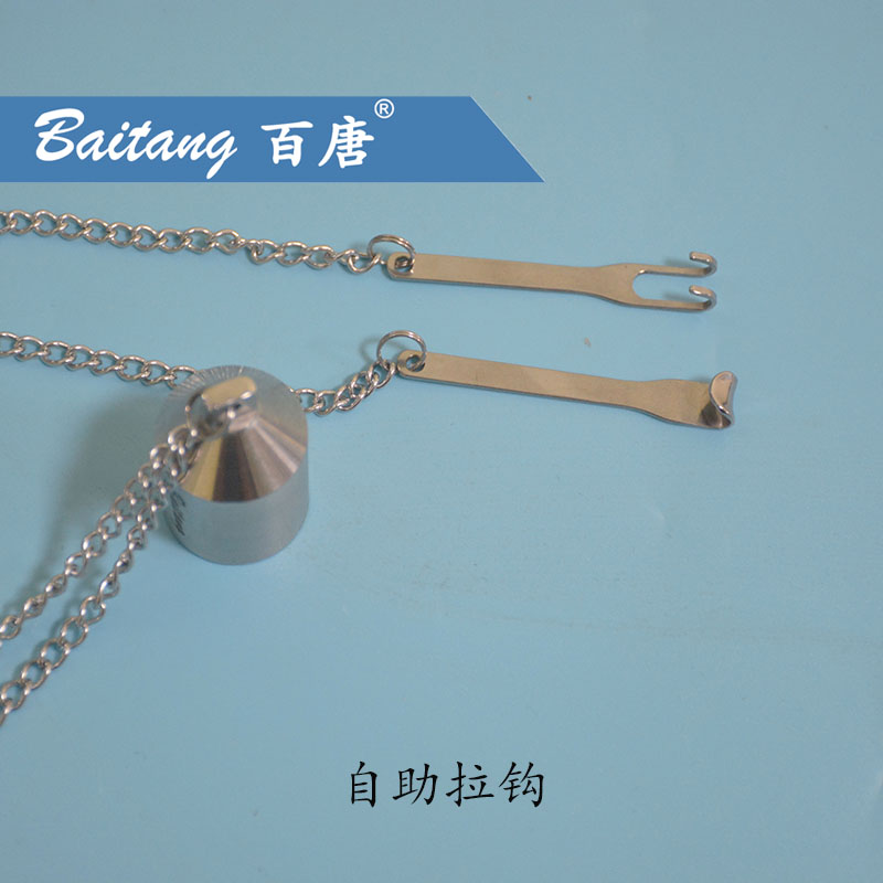 秤砣式自助拉钩
