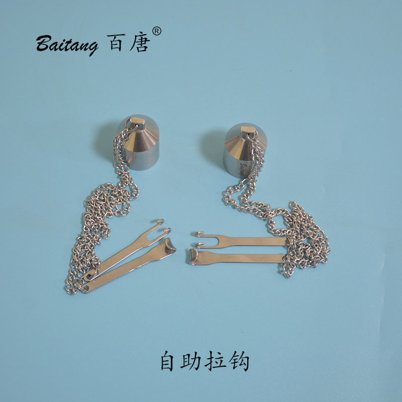 秤砣式自助拉钩