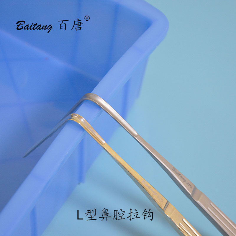 L型鼻腔拉钩