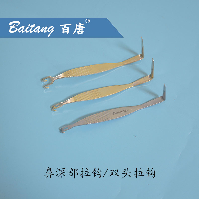 双头鼻腔拉钩宽/窄