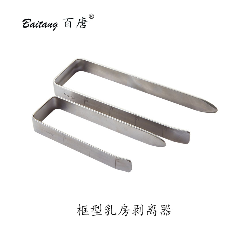 框式剥离器