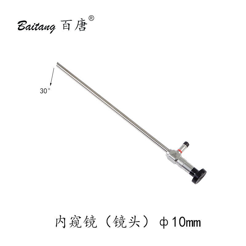 医用一体化内窥镜摄像系统
