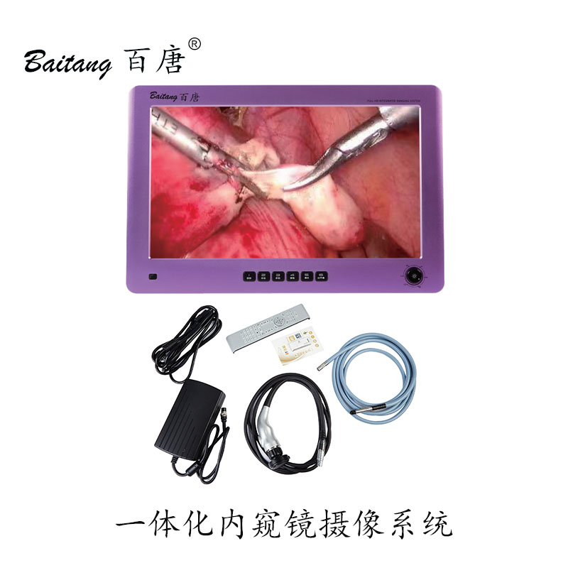 医用一体化内窥镜摄像系统