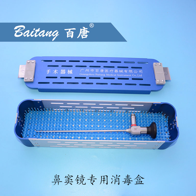腹腔镜消毒盒