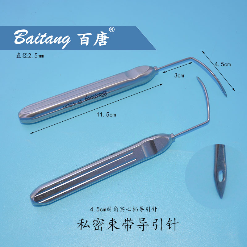 3D束带私密导引针