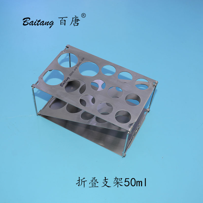 短款注射器支架 (8)