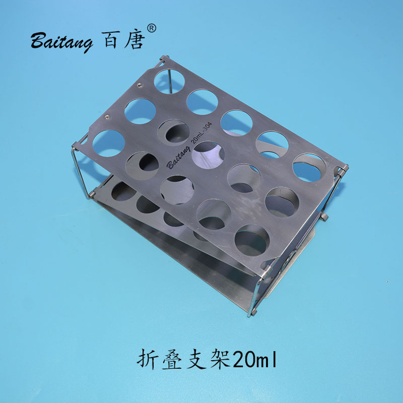 短款注射器支架 (8)
