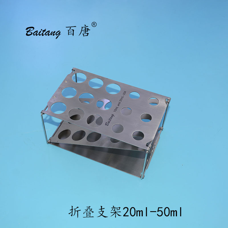 短款注射器支架 (8)