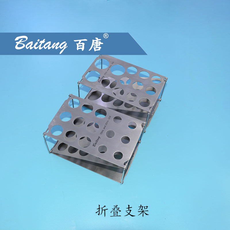 短款注射器支架 (8)