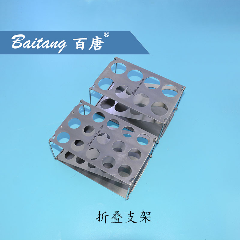 短款注射器支架 (8)