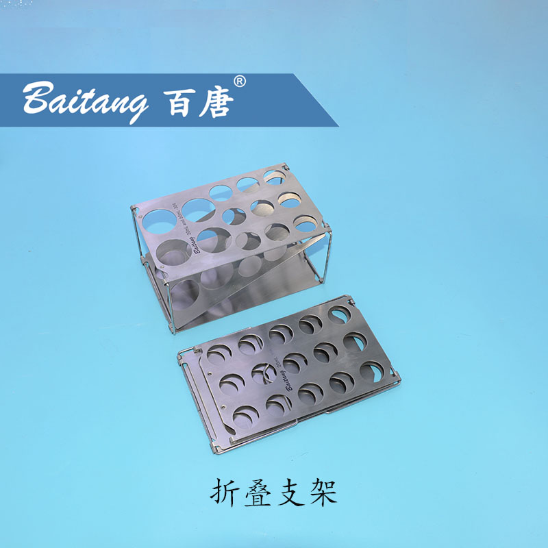 短款注射器支架 (8)
